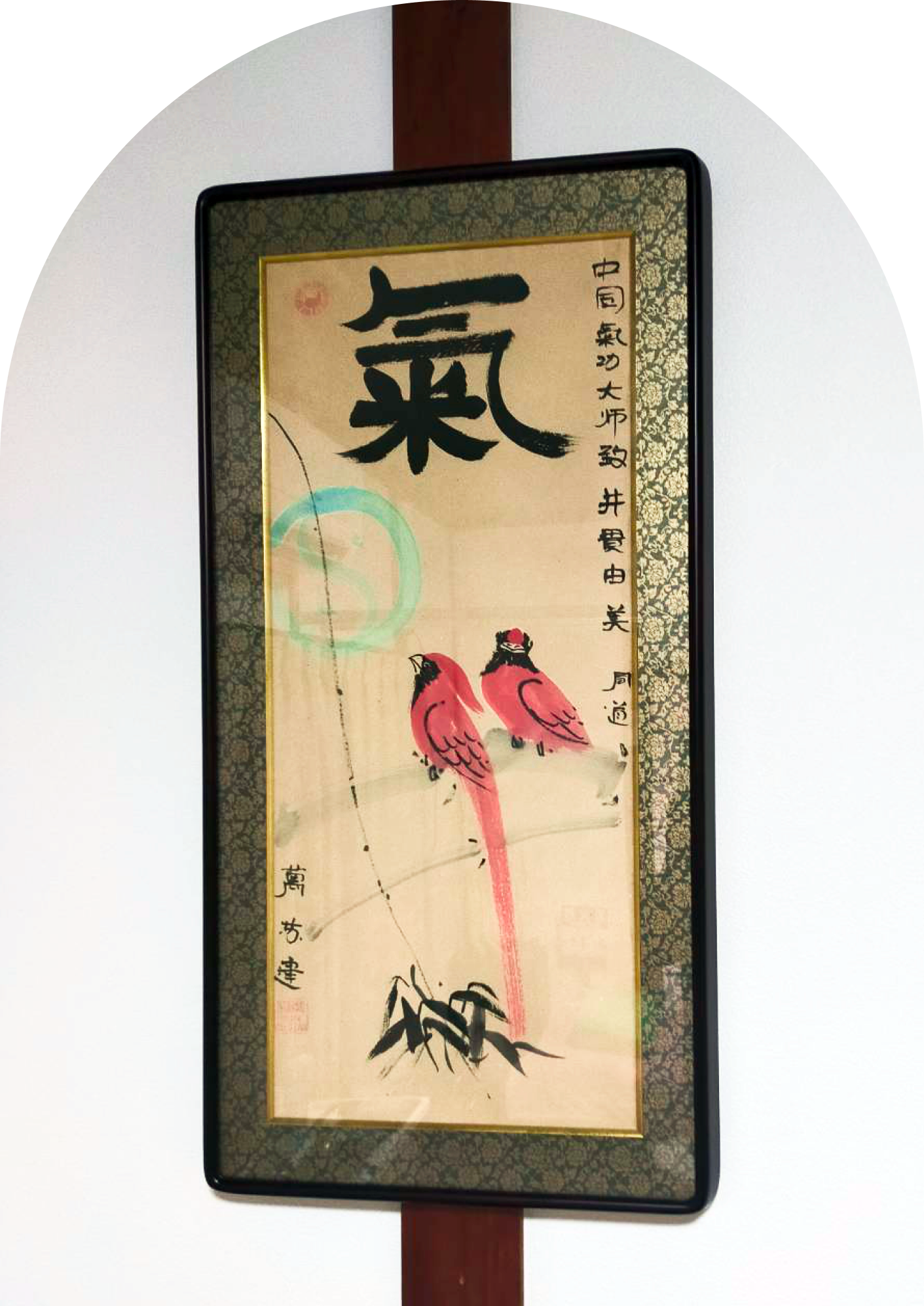 施術の流れについて